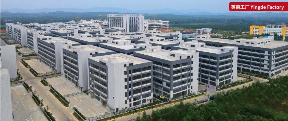 英德工厂-广东金企新能源